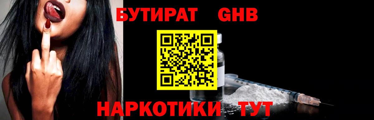 МАРИХУАНА  Гашиш  Минеральные Воды  Кодеин  ГАШИШ  Вход с VPN  МЕФ кристаллы 