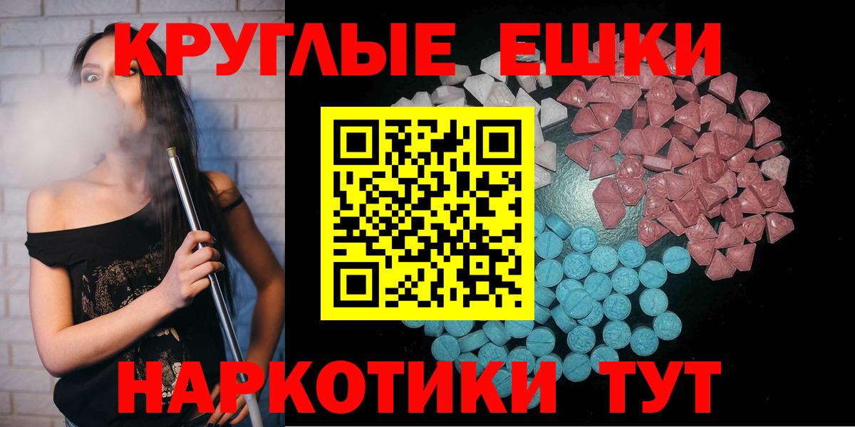 ЭКСТАЗИ 99% Минеральные Воды