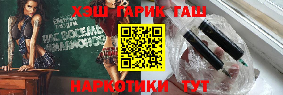 Гашиш Cannabis Минеральные Воды