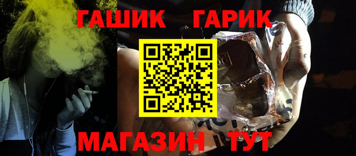 Гашиш Premium  ГАШ Cannabis  Минеральные Воды  закладка  Вход с VPN 