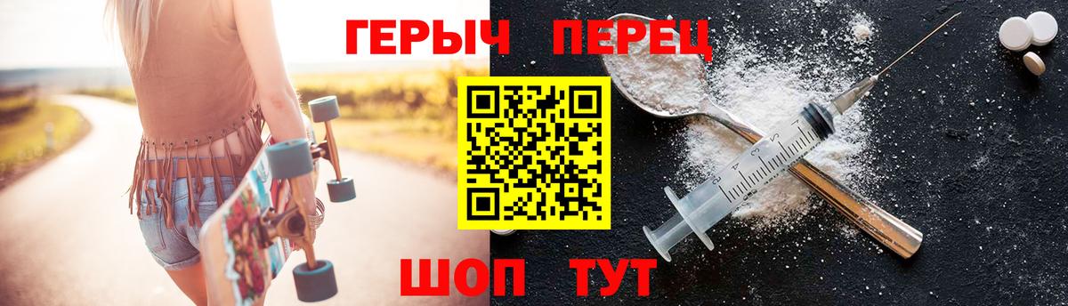 Минеральные Воды  Героин Афган  Вход с VPN 