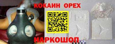 2c-b Донецк