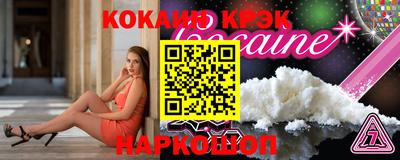 2c-b Донецк