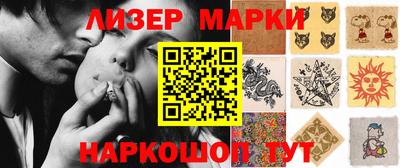 2c-b Донецк