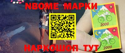 2c-b Донецк
