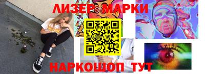 2c-b Донецк