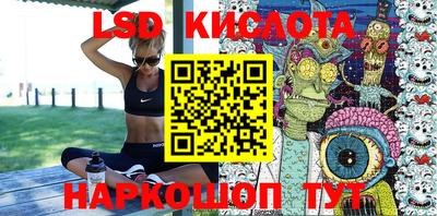 марки lsd Донской