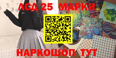 2c-b Донецк
