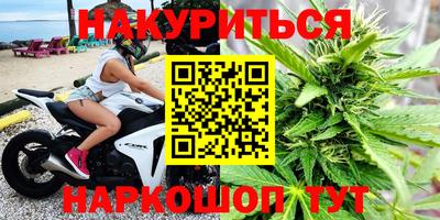 2c-b Донецк