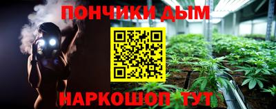 2c-b Донецк