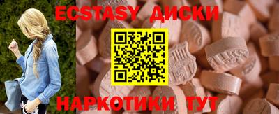 2c-b Донецк