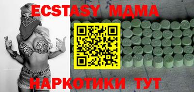 2c-b Донецк