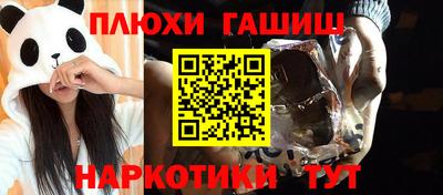 гидра Дубна