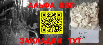 гидра Дубна