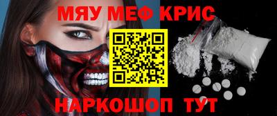 2c-b Донецк