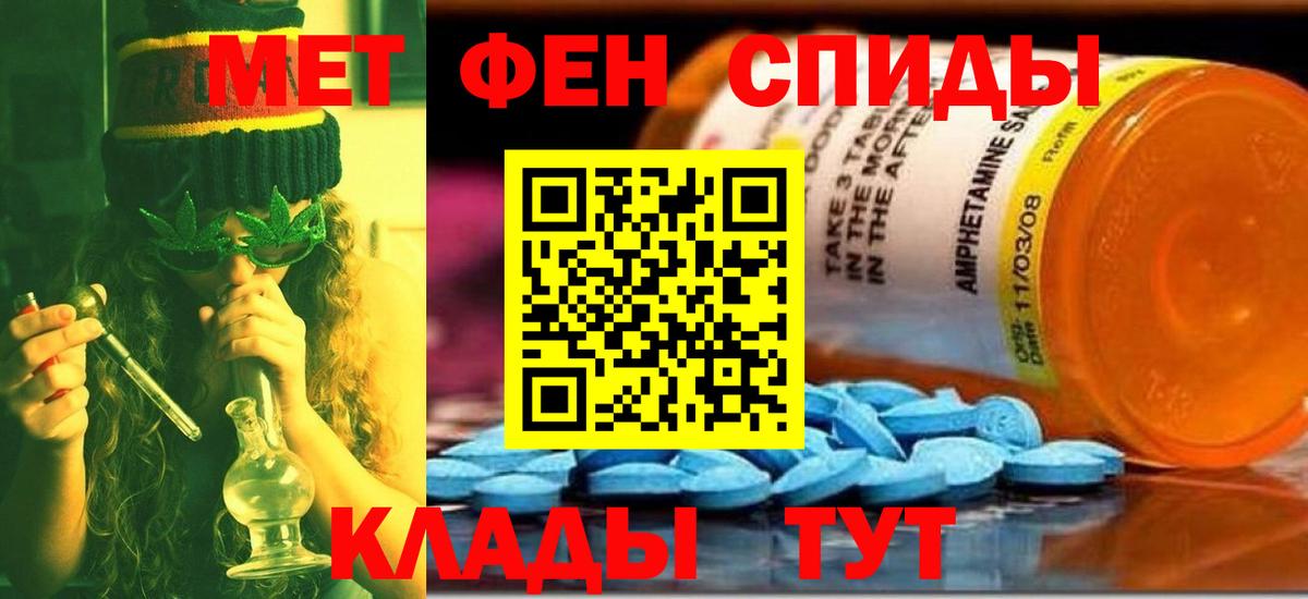 Первитин витя Минеральные Воды